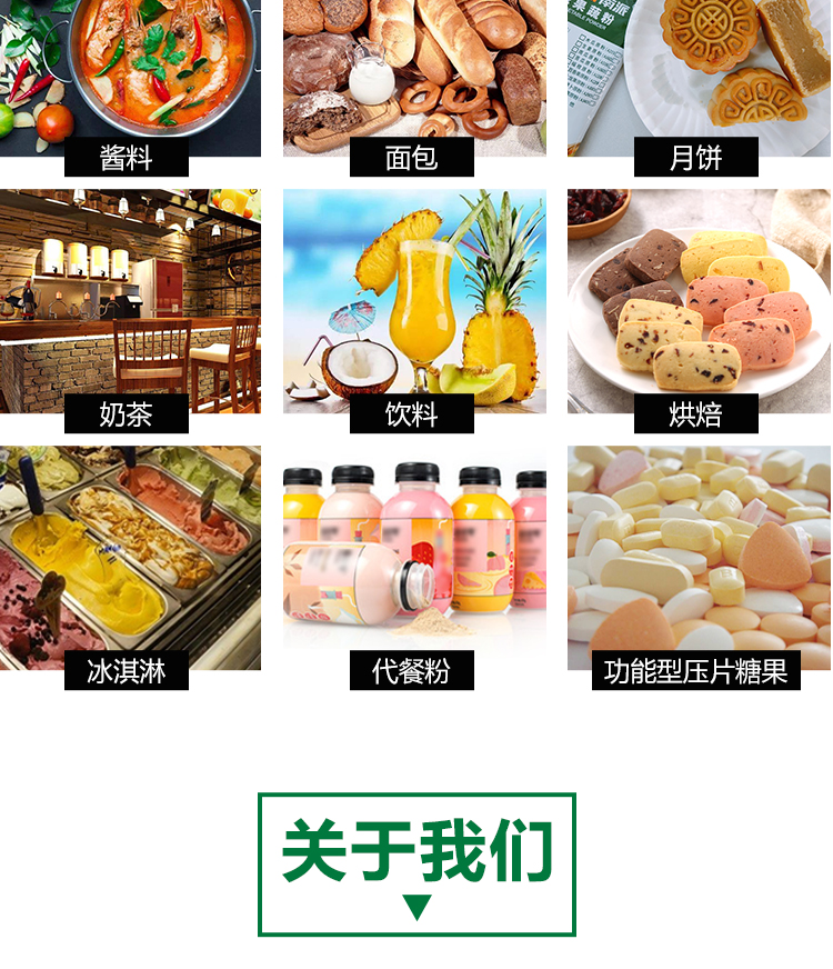 15 кг 青梅原粉详情页 _09