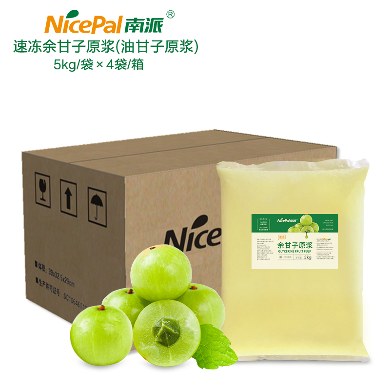 NFC Frozen Emblica Pulp (Amla / Indian Gooseberry) 