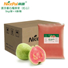 NFC Frozen Red Guava Puloe Pulp
