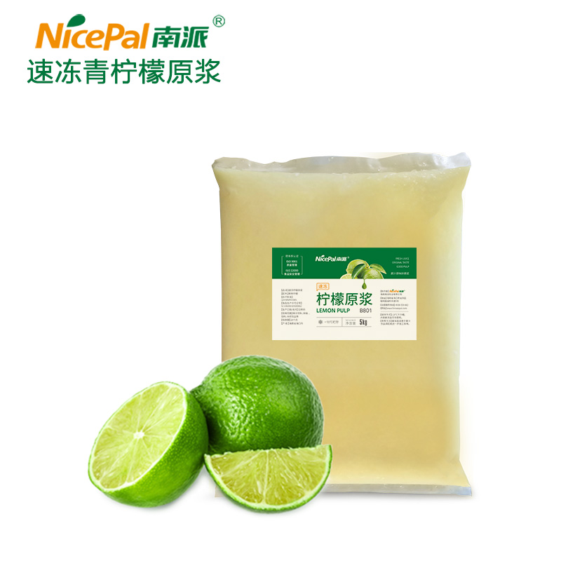 NFC Frozen Lime Pulp (зеленый лимон)