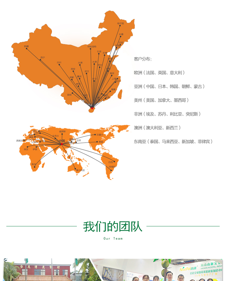 15 кг 蔓越莓原粉详情页 _14 