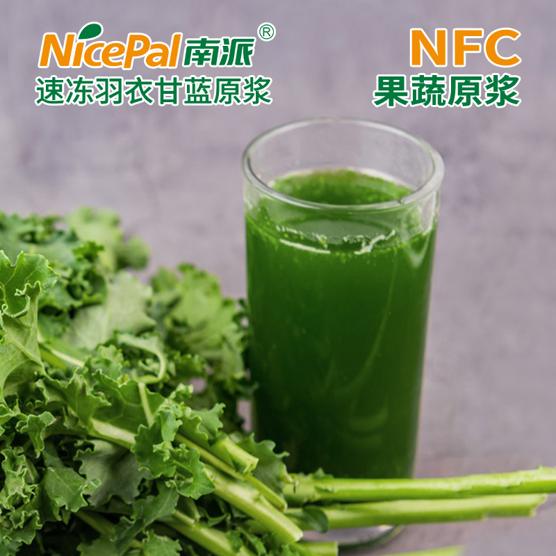 NFC Frozen Kale Pulp (листовая капуста)