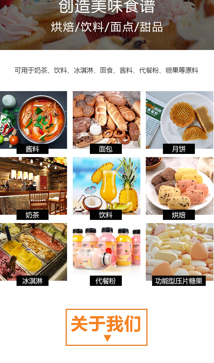 15 кг 血橙原粉 a1106 详情页 _06