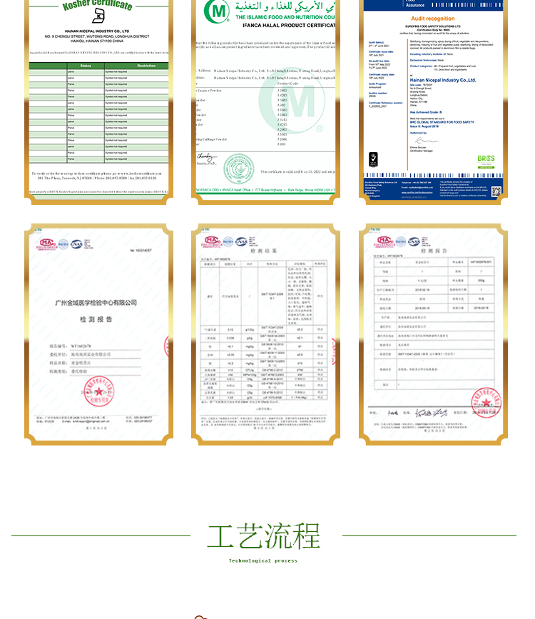 15 кг 椰子水 a2703 详情页 _15 