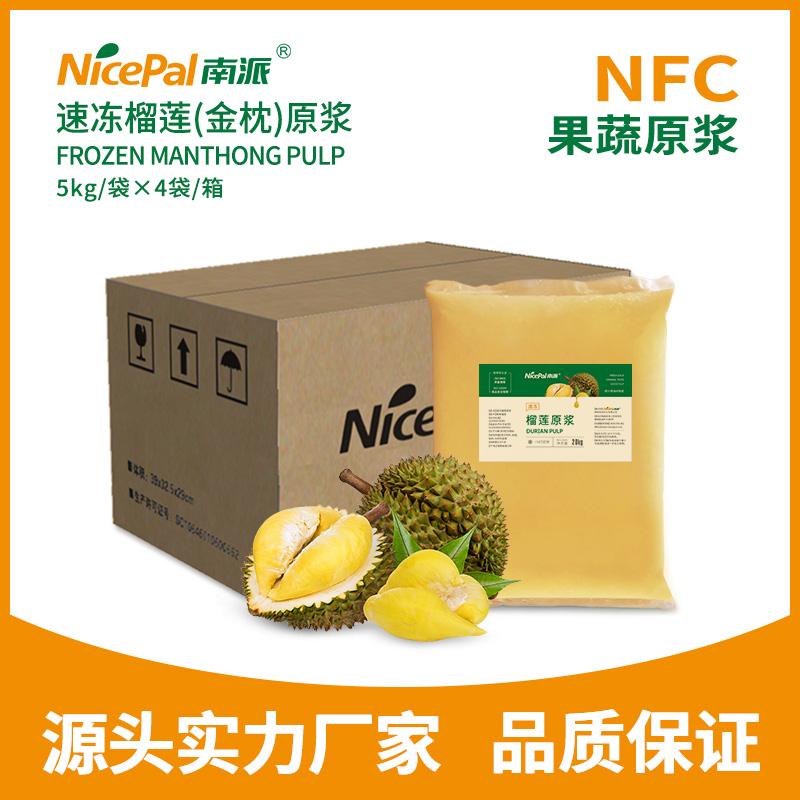 NFC Frozen Mon Thong Durian Pulp (золотая подушка)