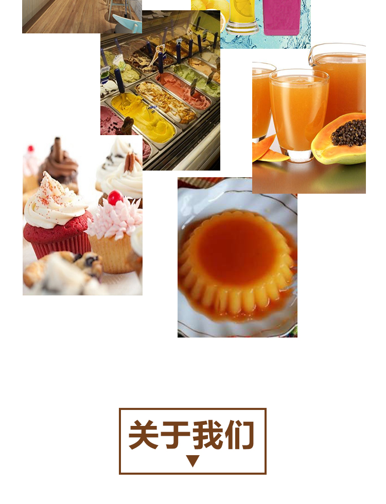 速冻木瓜详情页 _09