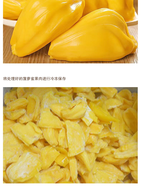 Замороженное мясо джекфрута