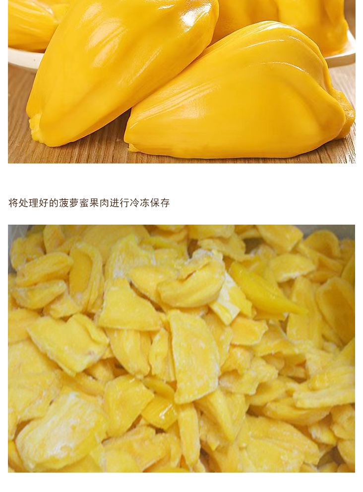 Замороженное мясо джекфрута