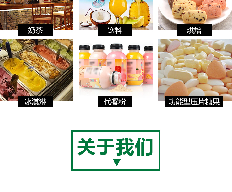 蔓越莓原粉详情页 _08