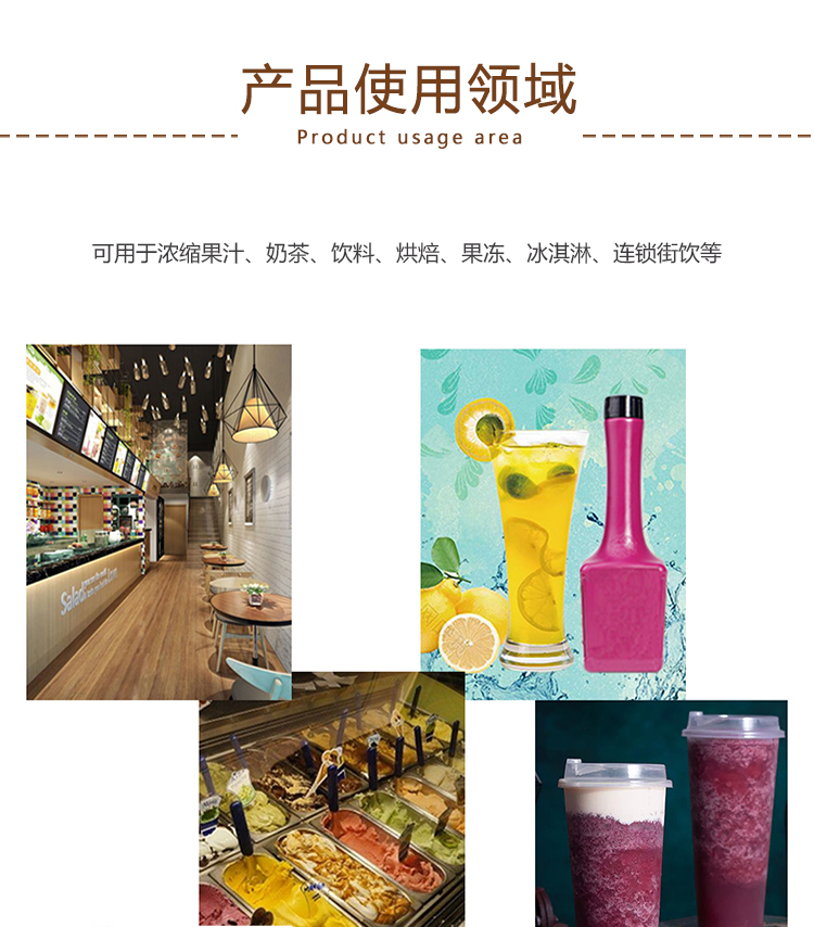 杨梅原浆详情页 _08