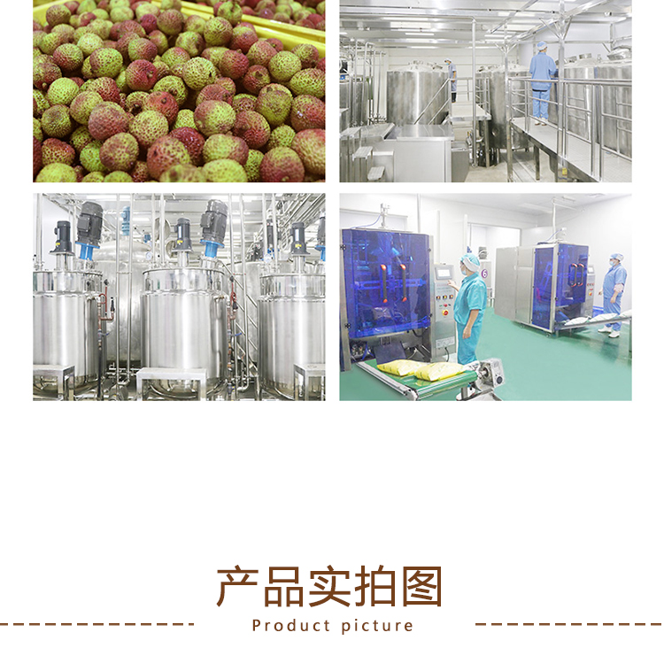 荔枝原浆详情页 _05