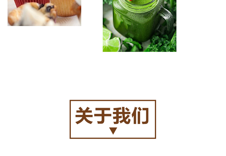 速冻羽衣甘蓝原浆详情页 _10