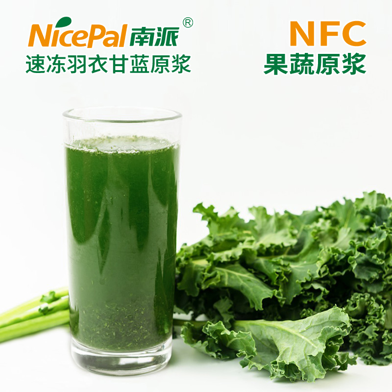 NFC Frozen Kale Pulp (листовая капуста)