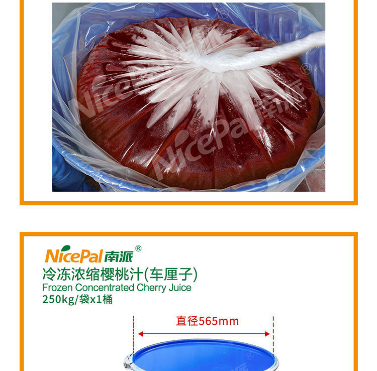 汁详情页 _07
