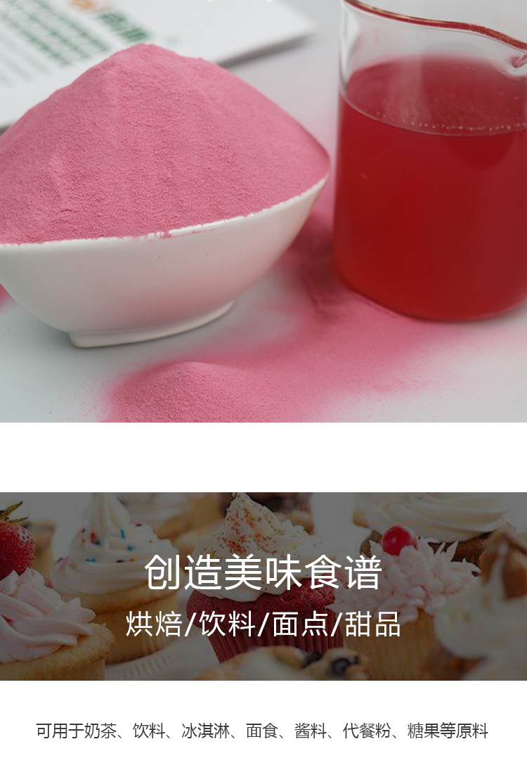 15 кг 杨梅原粉 (青汁型 青汁型） _08 