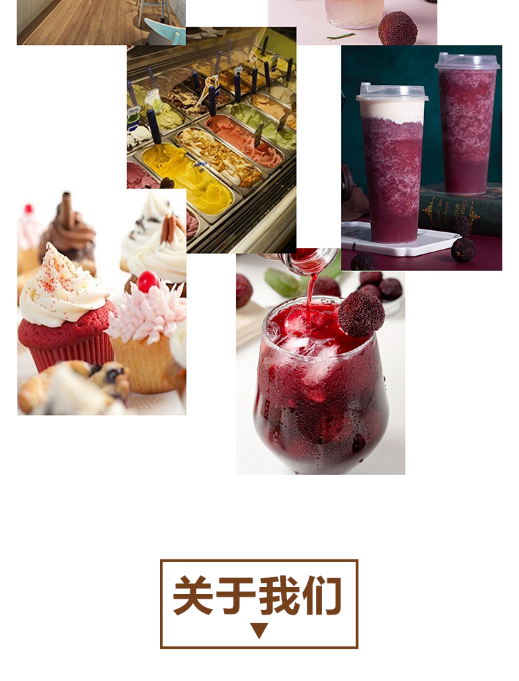 冷冻浓缩杨梅汁详情页 _09