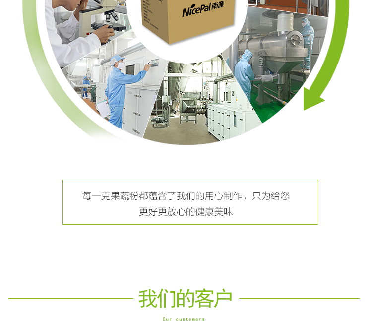 详情页 _13 15 кг 青香蕉粉 a706 详情页 _14 