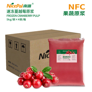 NFC замороженная клюквенная пульпа
