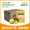 NFC Frozen Musang King Durian Pulp (D197)