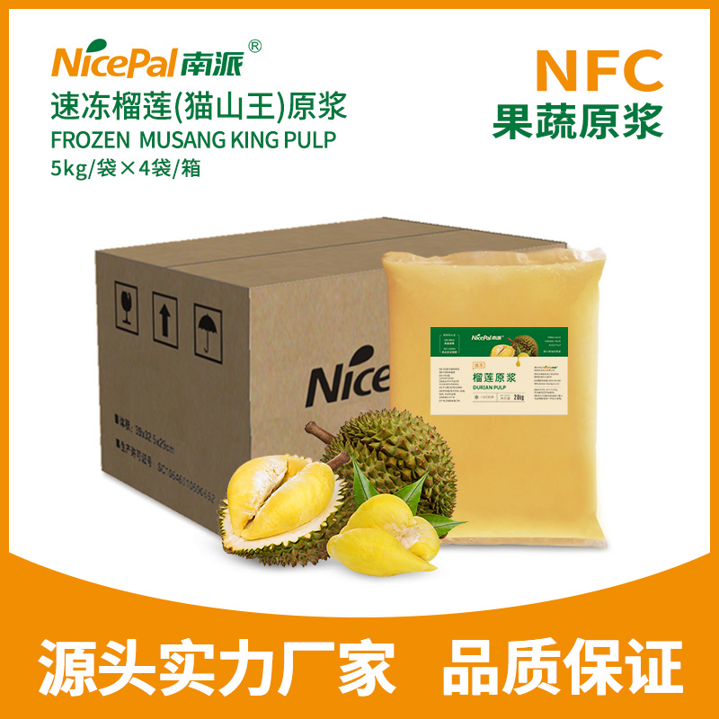 NFC Frozen Musang King Durian Pulp (D197)