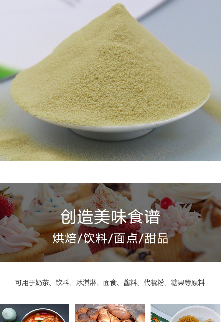 15 кг 青梅原粉详情页 _08 