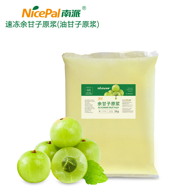 NFC Frozen Emblica Pulp (Amla / Indian Gooseberry) 
