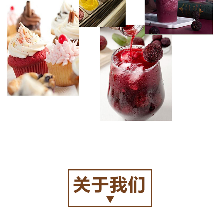 杨梅原浆详情页 _09