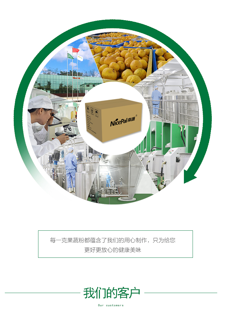 15 кг 柚子原粉详情页 _12