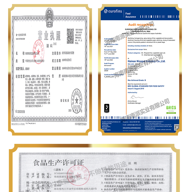 15 кг 青柠檬 A802 详情页 _13 