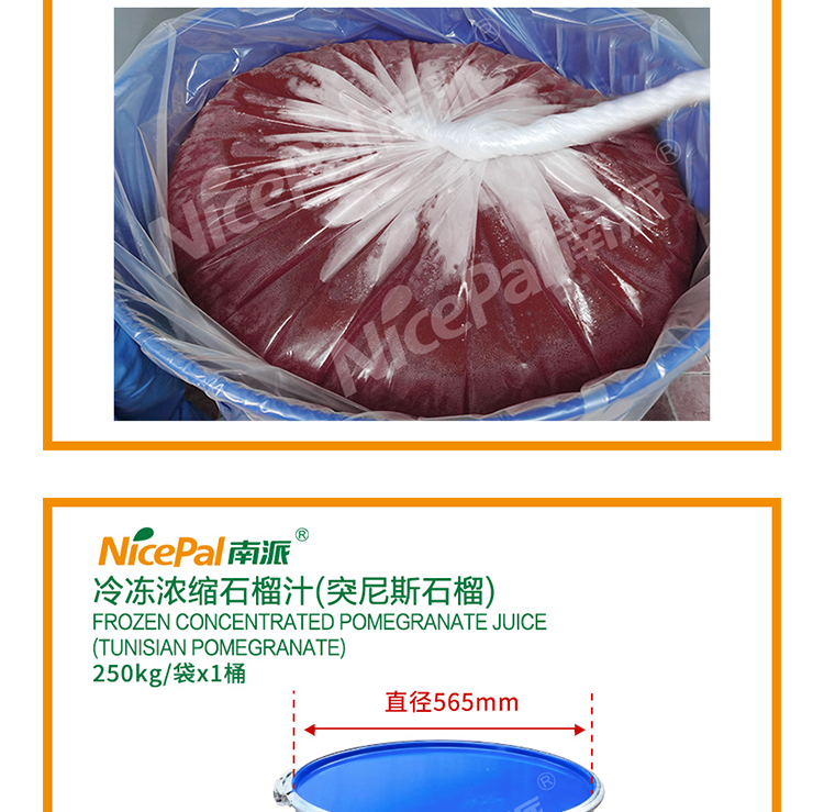 汁详情页 _07