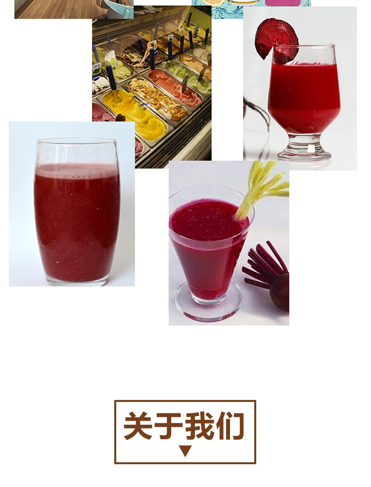 速冻红甜菜根原浆情页 _09