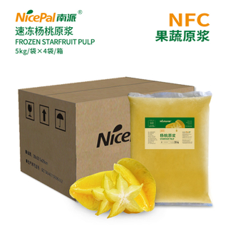 NFC Frozen Starfruit