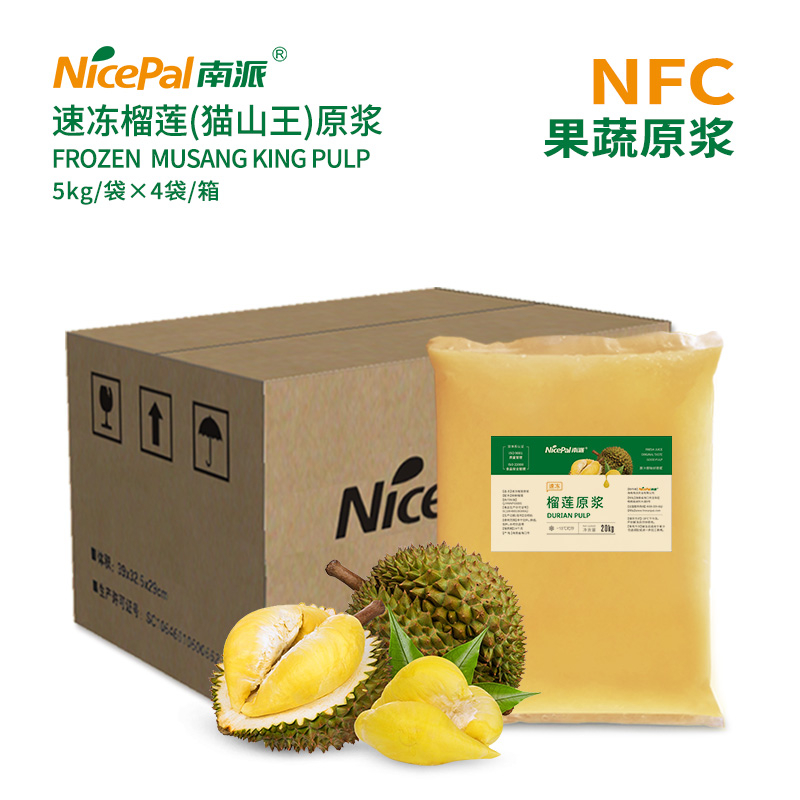 NFC Frozen Musang King Durian Pulp (D197)