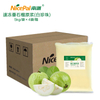 NFC Frozen White Guava Puloe Pulp