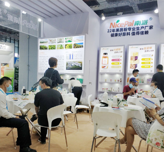 Привет и Fi Asia-China 2021