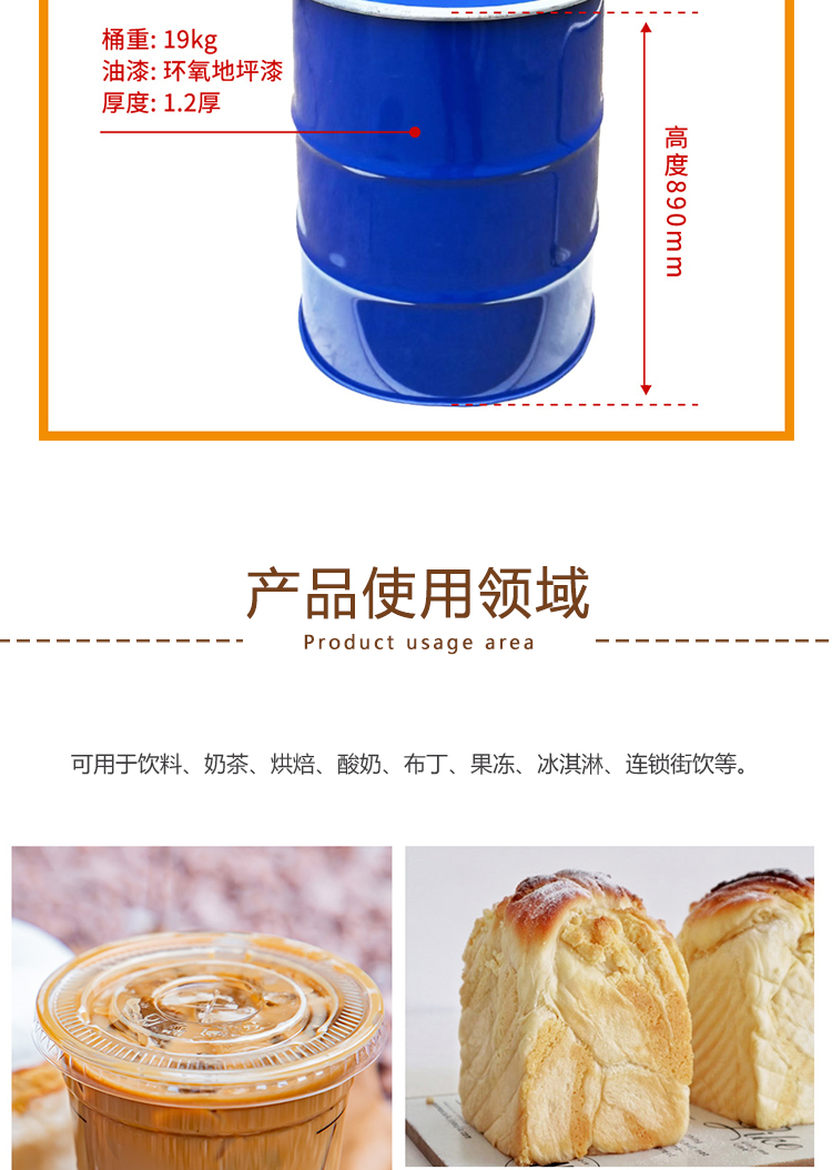 冷冻浓缩椰子水详情页 _08