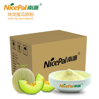 Порошок меду (Muskmelon / Hami Melon)