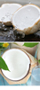 Замороженное молодое кокосовое мясо (ядра/ копра)