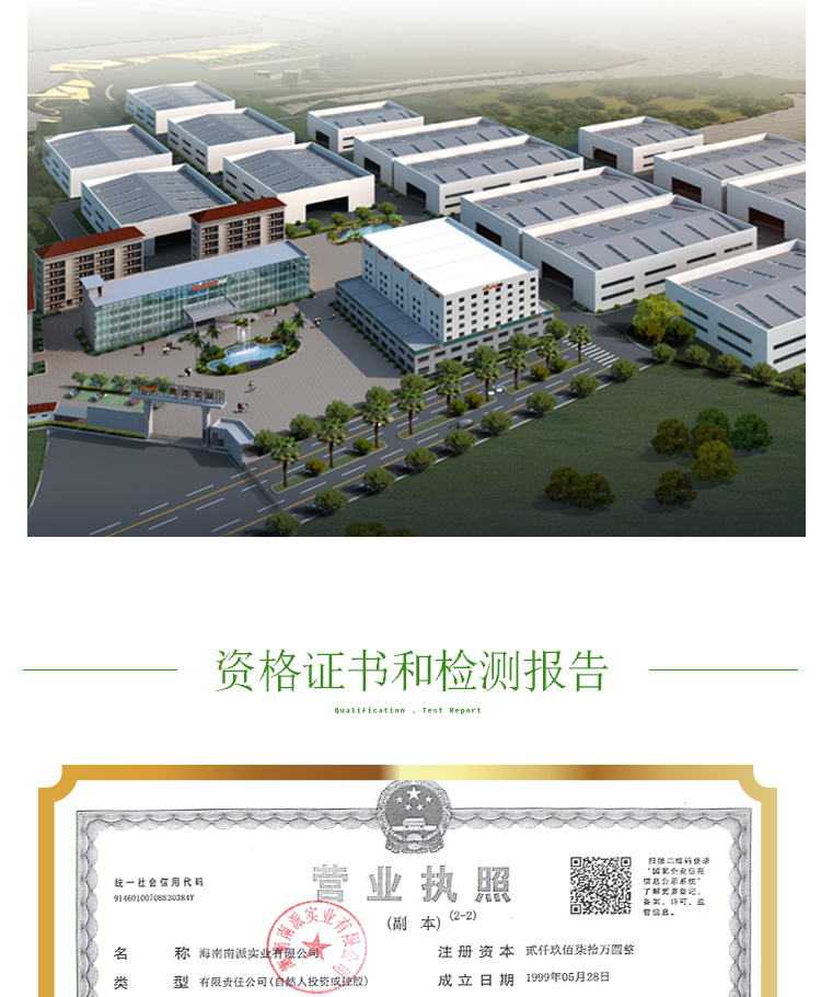 15 кг 余甘子原粉情页 _11 