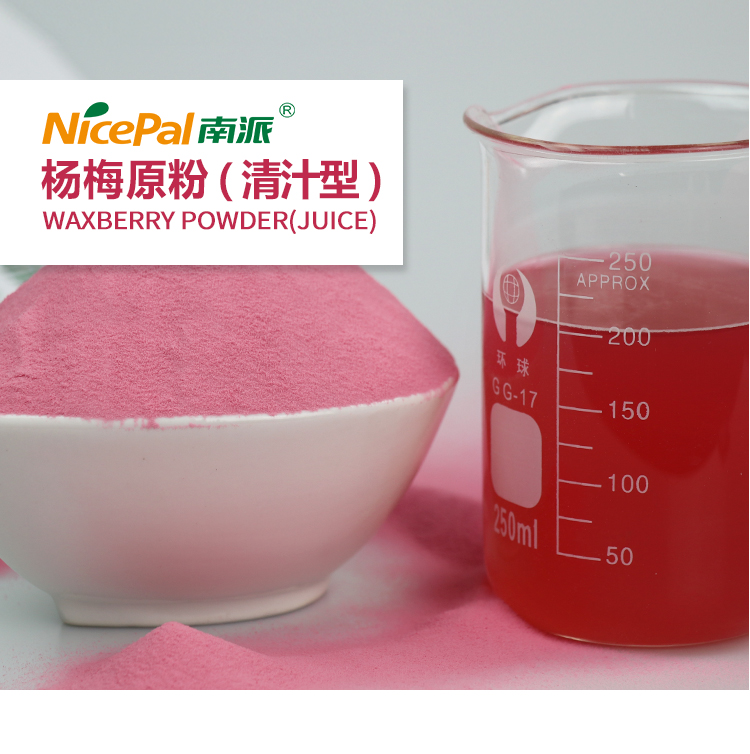 15 кг 杨梅原粉 (青汁型） 详情页 _01