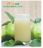 NFC Frozen White Guava Puloe Pulp