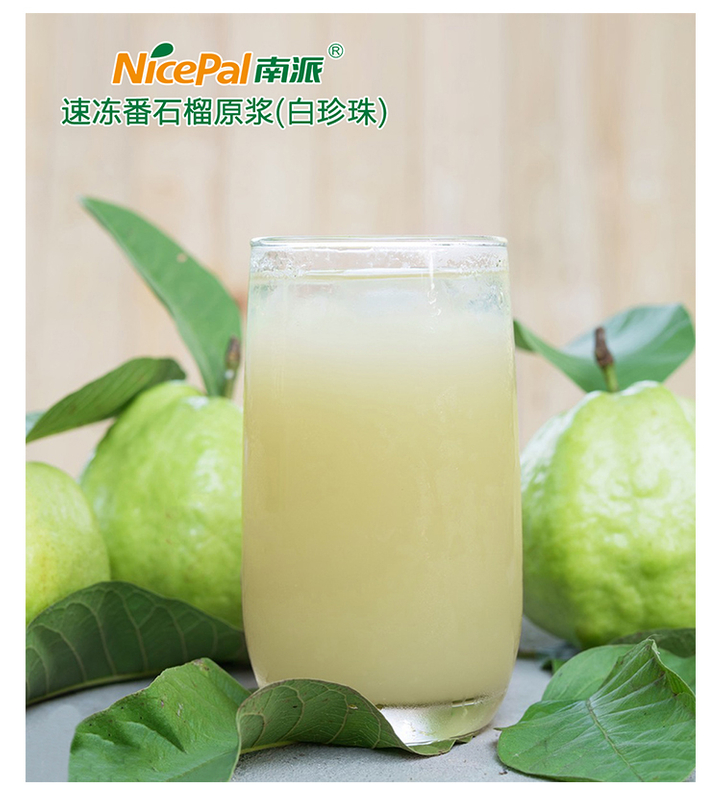 NFC Frozen White Guava Puloe Pulp