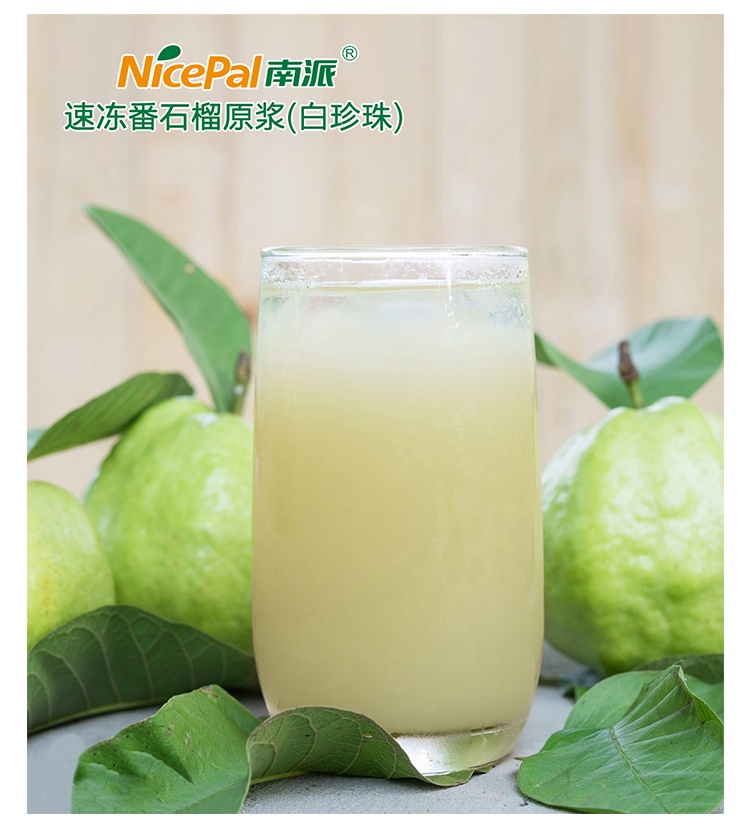 NFC Frozen White Guava Puloe Pulp