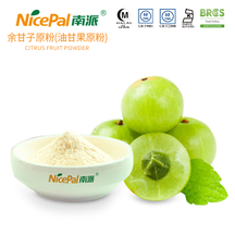 Phyllanthus emblica фруктовый экстракт Phyllanthus Emblica экстракт экстракт экстракта Amla для ухода за кожей