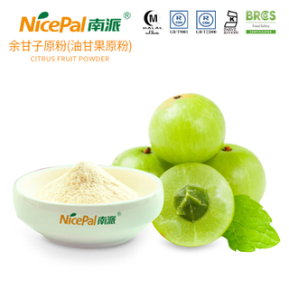 Phyllanthus emblica фруктовый экстракт Phyllanthus Emblica экстракт экстракт экстракта Amla для ухода за кожей