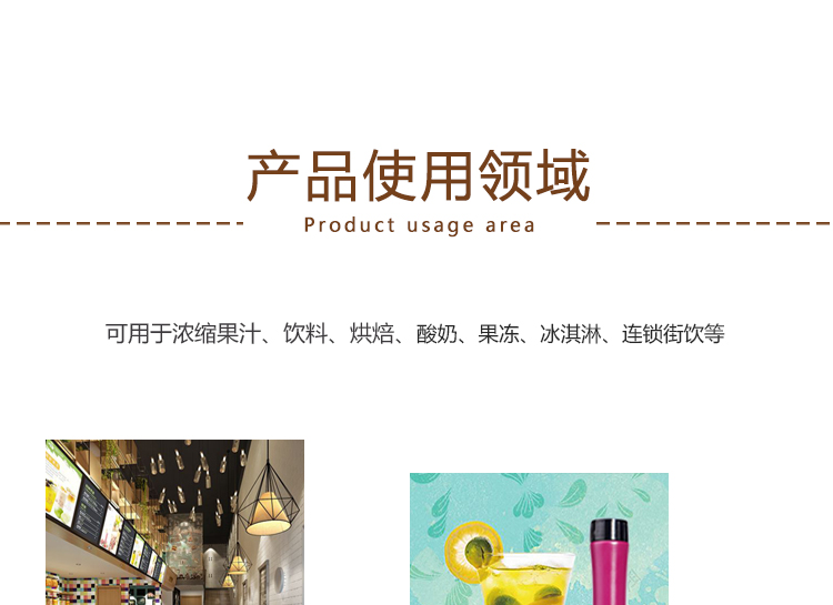 速冻火龙果详情页 _08