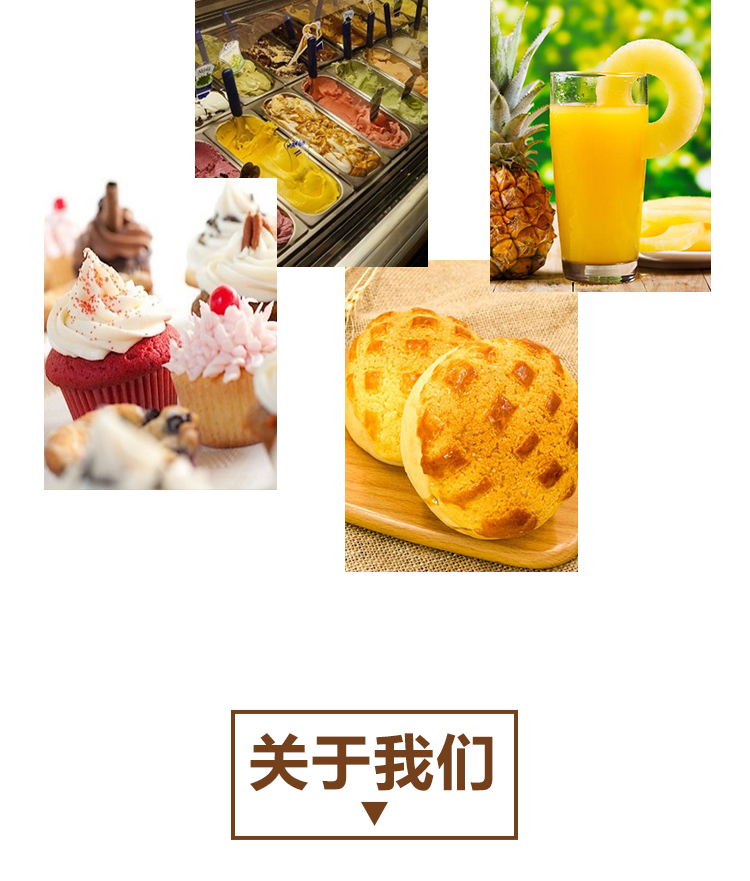 速冻凤梨详情页 _08