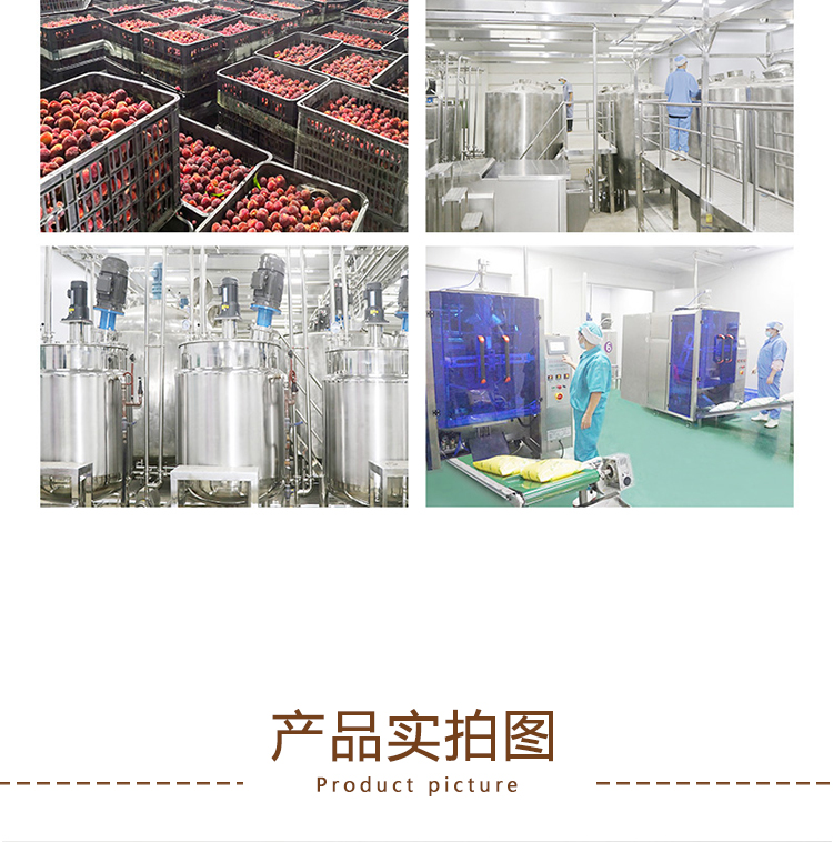 杨梅原浆详情页 _05杨梅