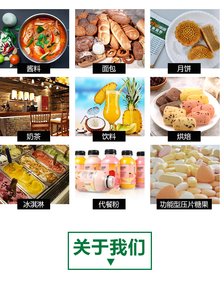 15 кг 荔枝原粉详情页 _08