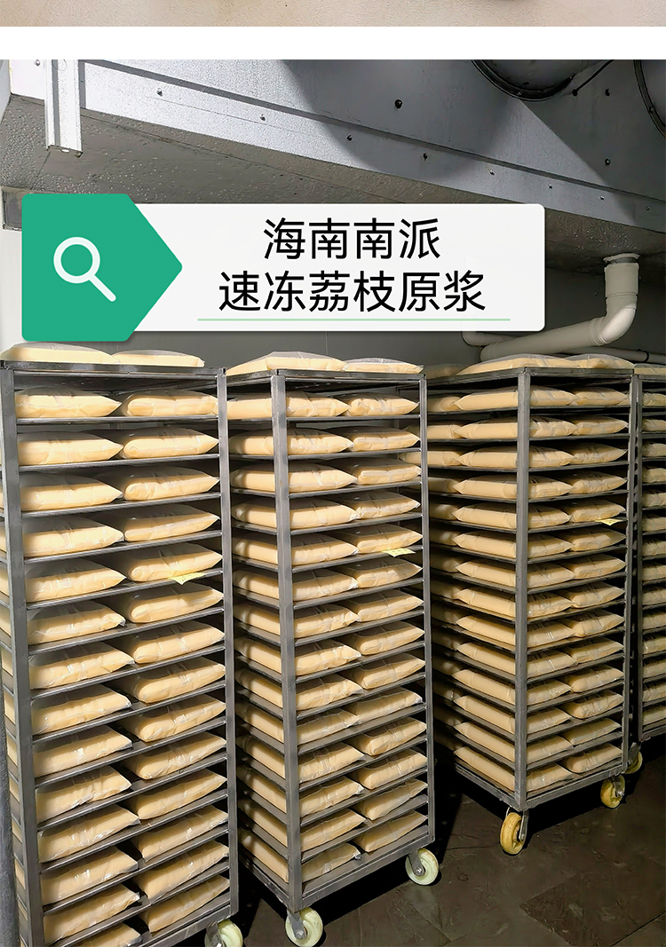 荔枝原浆详情页 _07